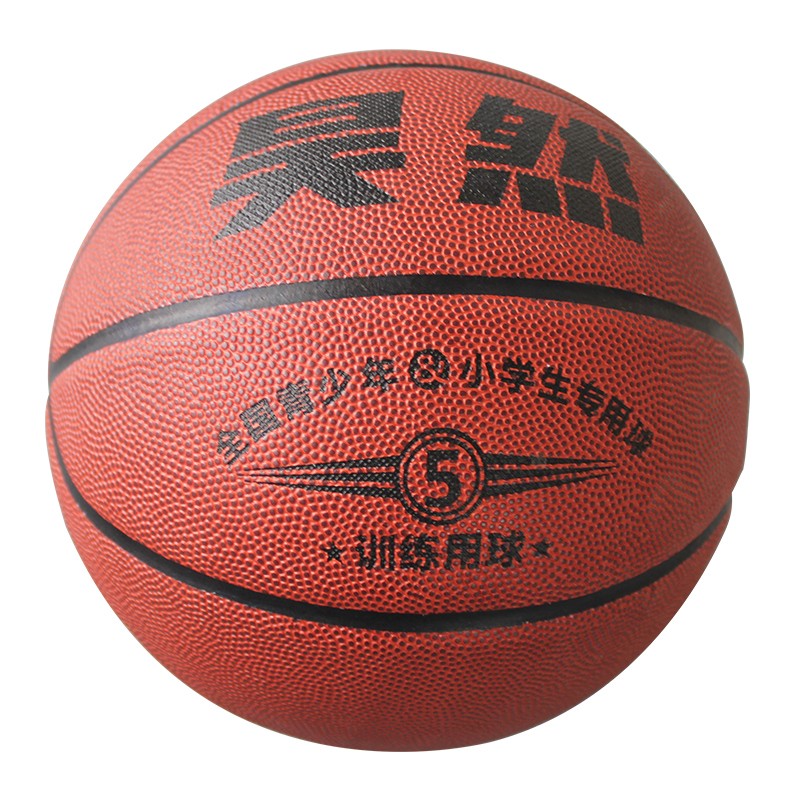 No. 5 basketball